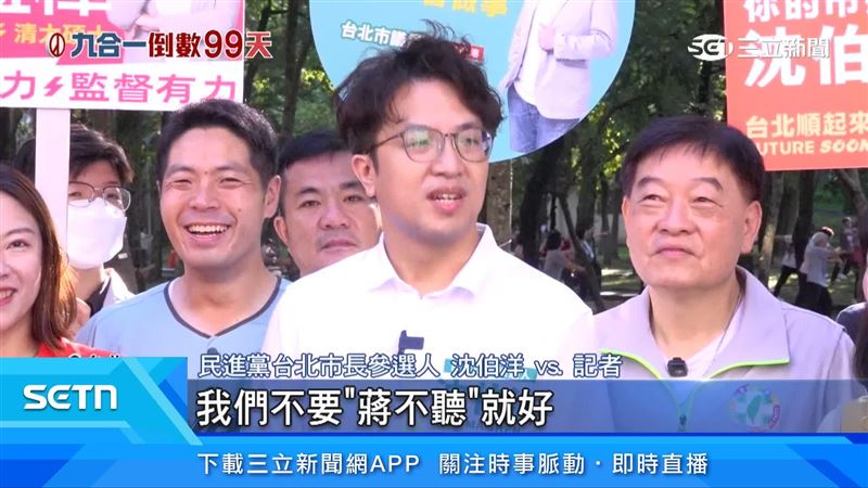 民進黨台北市長參選人沈伯洋出面說明