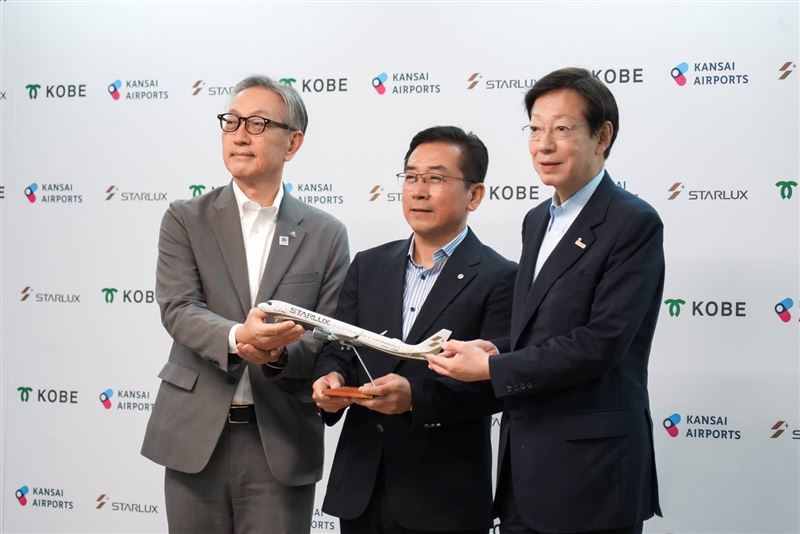 神戶市與星宇航空今(21)日更於神戶市政廳召開媒體發表會。(圖/星宇航空提供)