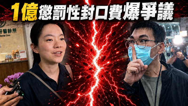 陳幸妤婚變再爆1億封口費！律師曝解方