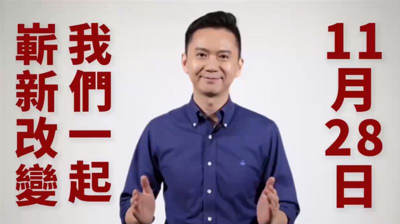鄭朝方呼籲縣民11月28日一起改變。(圖/鄭朝方辦公室提供)