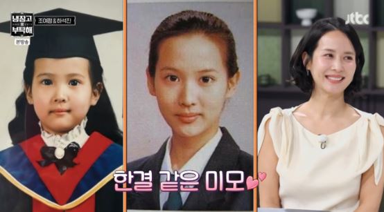曹汝貞在節目中公開她小時候的照片。(圖/翻攝自JTBC Life)