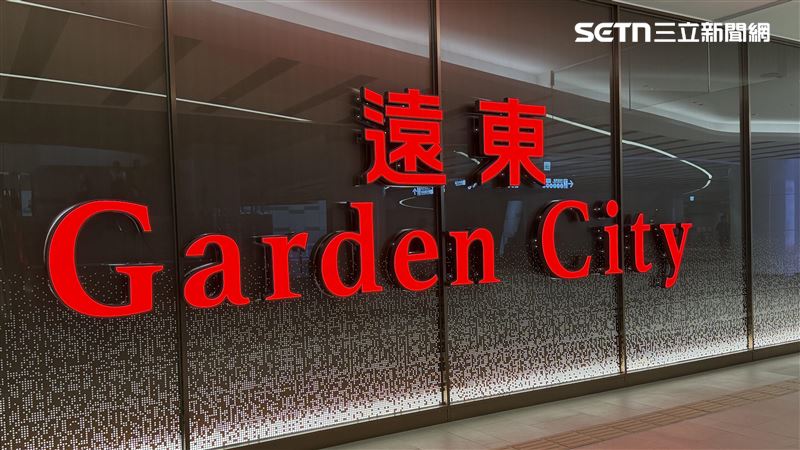 遠東Garden City試營運期間推出多重優惠。(圖/記者賴俊佑攝影)