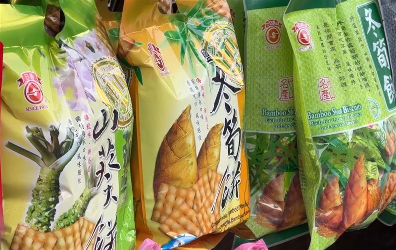 許多人從小吃到大的國民零食冬筍餅，意外紅到日本。(圖／翻攝畫面)