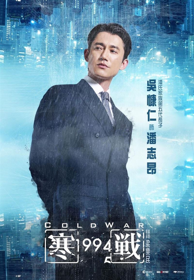 吳慷仁轉戰大銀幕,有不少電影作品。(圖/翻攝自吳慷仁臉書)