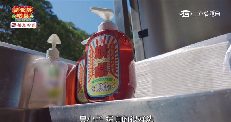 辦桌台灣隊x台灣之光古寶　征戰世界舞台