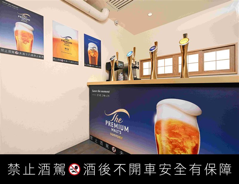 The PREMIUM MALT’S HOUSE升級回歸。(圖/品牌業者提供)