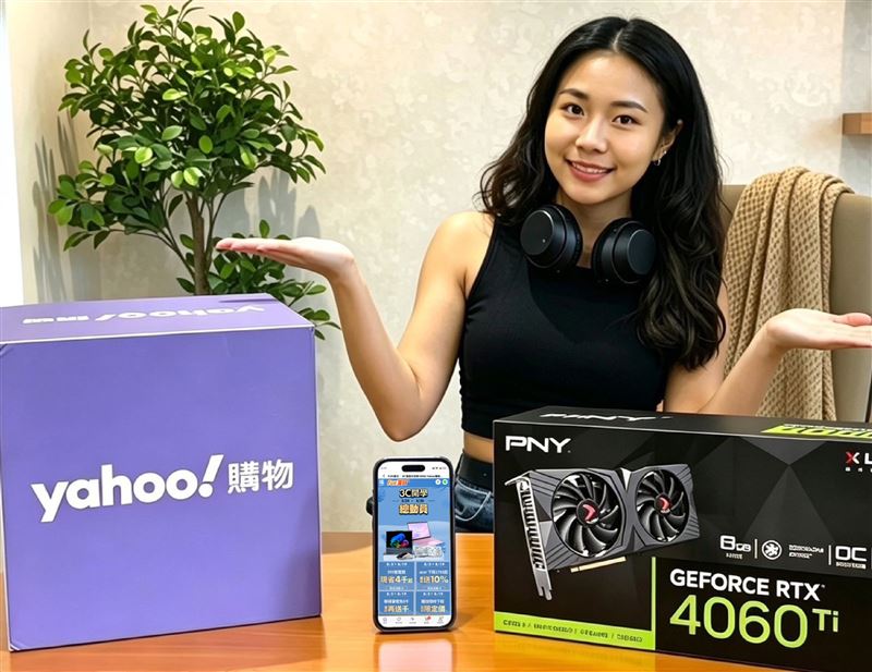 Yahoo購物「3C開學總動員」活動開跑,華碩筆電下殺免8千,還有DIY電競區現省萬元起