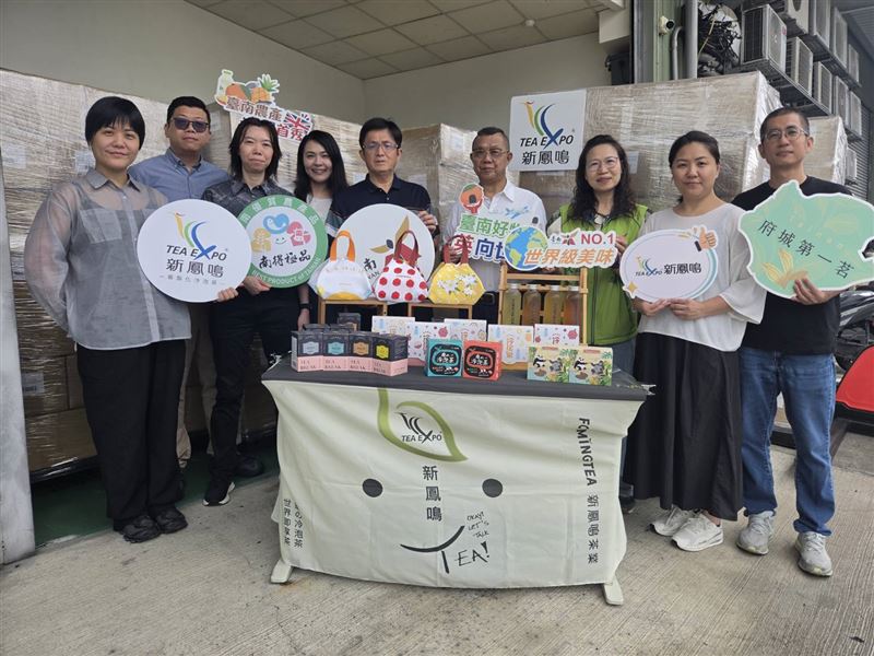 台南在地茶業者「新鳳鳴」旗下冷泡茶進軍英國市場。(圖/台南市農業局提供)