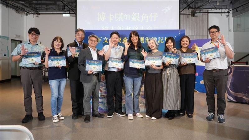 「水下文化資產保存守護儀式」合影(左起淡江大學李其霖教授、國海院傅瓊慧代理主任、劉敬宗主任秘書、張至維副院長、台江國家公園管理處洪政亁秘書、國海院陳璋玲院長、未來親子周思芸總編輯、繪者 Singing、未來親子何瑋總經理、文資局柯勝釗科長)。(圖/翻攝畫面)
