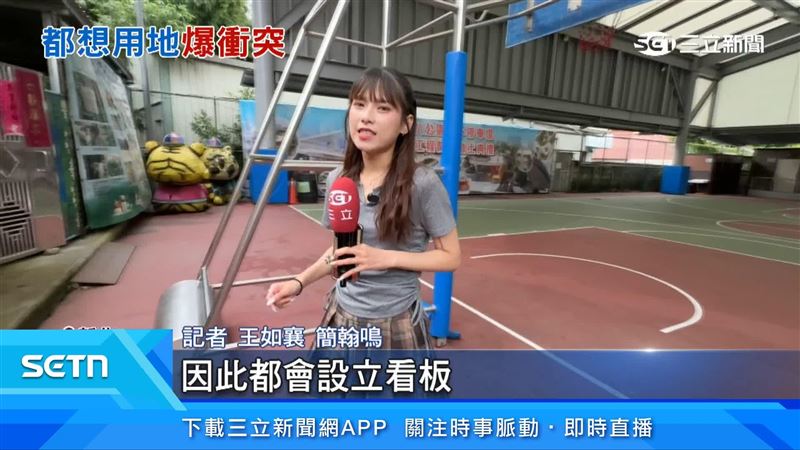 記者現場說明