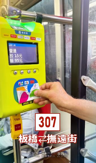 李四川今實際搭乘307公車補考。（圖／翻攝自李四川臉書）