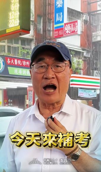 李四川今實際搭乘307公車補考。（圖／翻攝自李四川臉書）