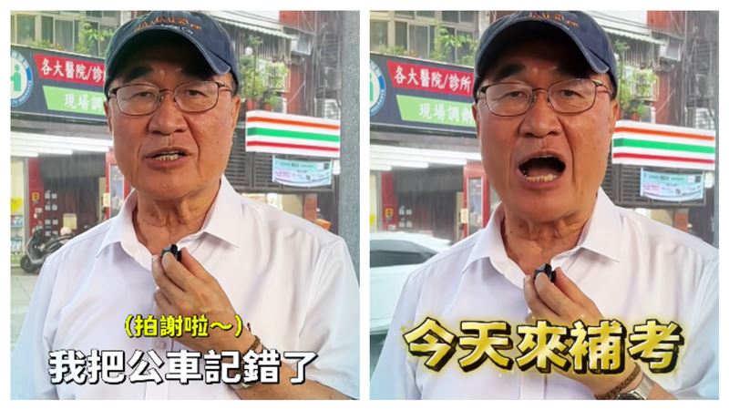 李四川今實際搭乘307公車補考。(圖/翻攝自李四川臉書)