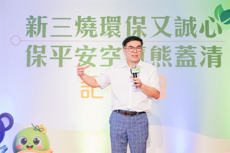 環境部長彭啓明致詞，宣傳及推廣以「替代燒、適量燒、集中燒」為核心的新紙錢三燒政策