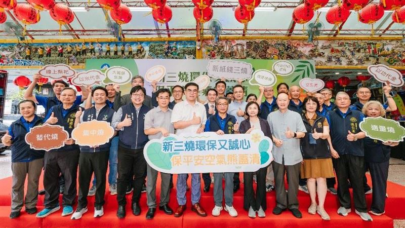 環境部《新三燒環保又誠心，保平安空氣熊蓋清》記者會 大合照