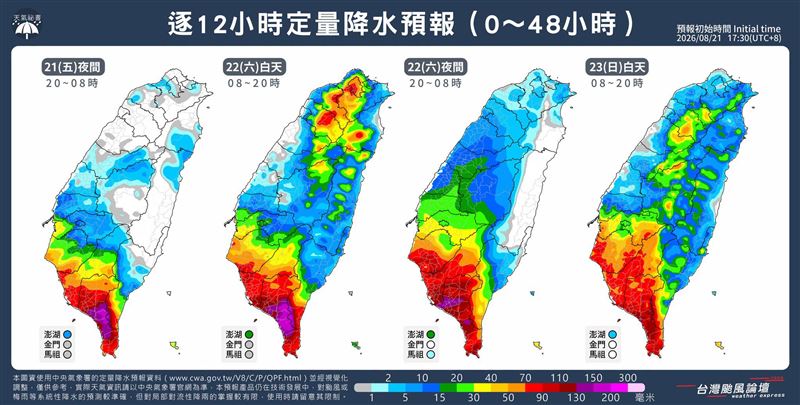 週六、日低壓通過台灣上空,會是降雨高峰期。(圖/翻攝自台灣颱風論壇|天氣特急臉書)