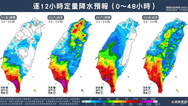 低壓帶+西南風夾擊 6縣市豪雨特報開炸