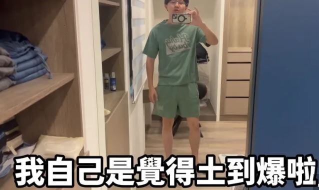 多米多羅覺得HAHABABY的套裝很土。(圖/翻攝自多米多羅YouTube)