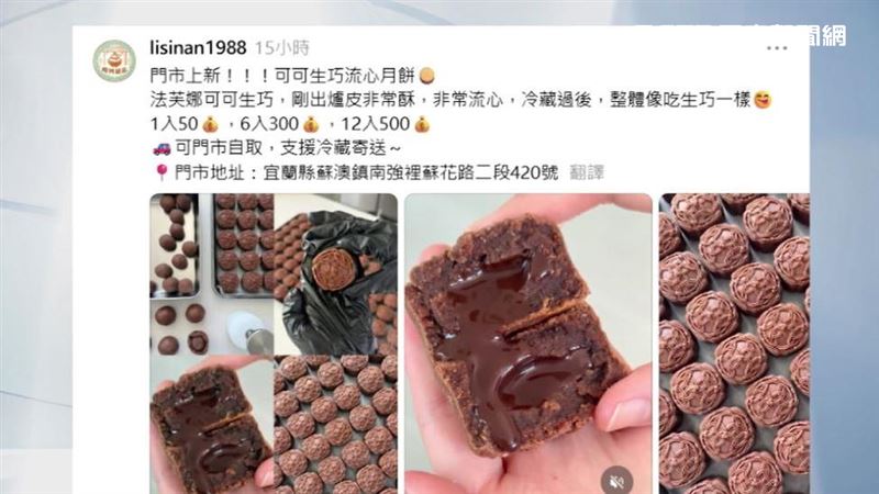 假帳號的貼文截至目前為止一直有在更新甜品
