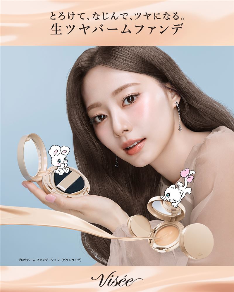 周子瑜代言彩妝近日釋出最新預告照，雙方已穩定合作多年。（圖／翻攝自IG @visee_kose）