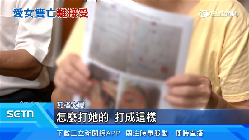 謝文雄當街殺害,一審判決未判死刑,家屬難以接受,公開女兒生前家暴照片痛批司法不公,強調將上訴到底