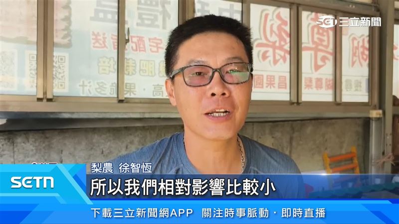 梨農徐智恆出面說明