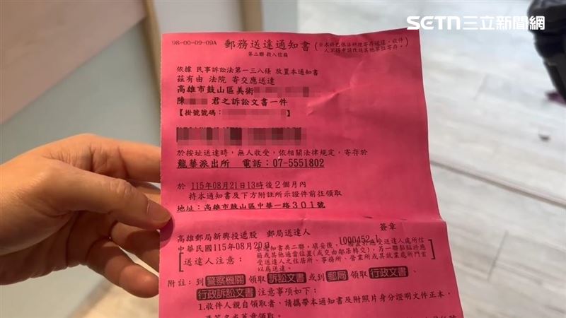 承租的美髮業者表示對於廢棄物不知情,並透露多次收到前一位租客的法院傳單。(圖/翻攝畫面)