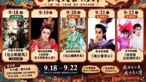 鍘美藝術節砸百萬連演5天 神秘金主曝光