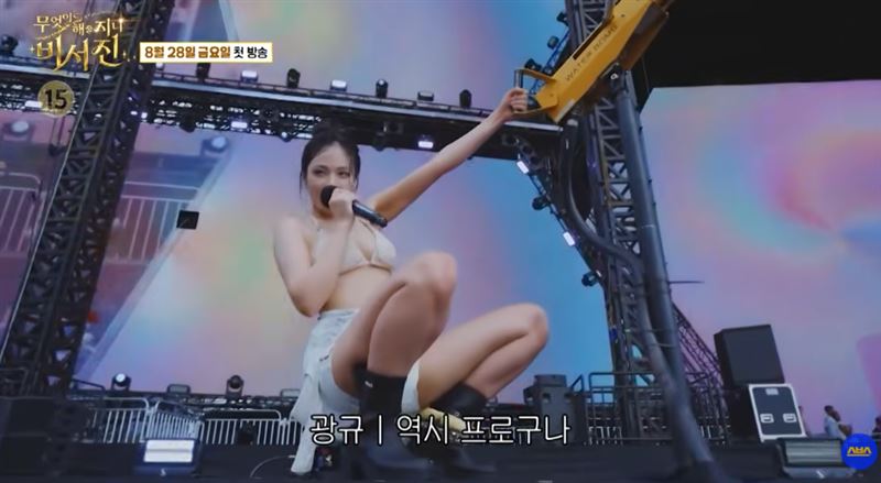 BIBI先前在「Waterbomb Seoul 2026」的演出引發爭議。(圖/翻攝自SBS)