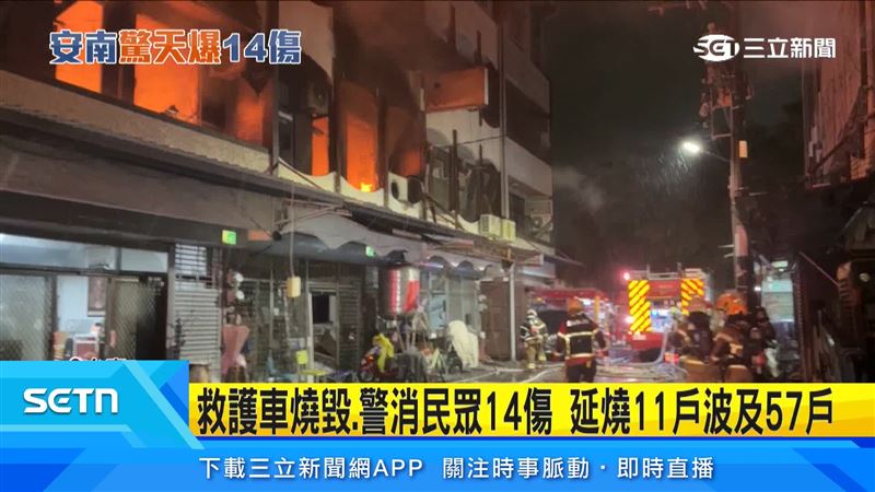 台南深夜爆炸，民宅遭波及，玻璃碎裂
