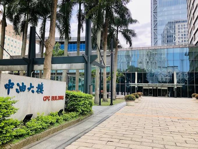 遭指打壓新黨黨慶,中油:保持行政中立婉拒租借。(圖/翻攝Google maps)