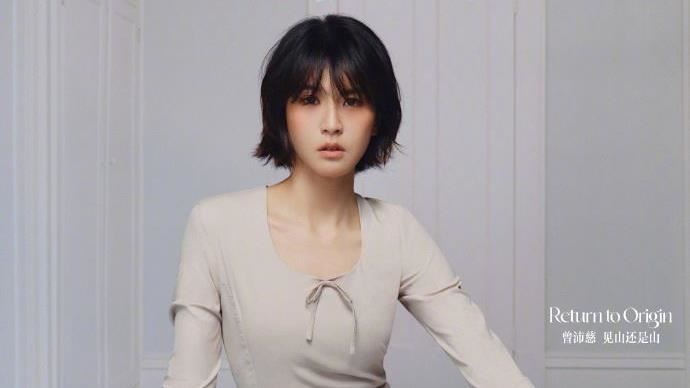 曾沛慈登雜誌封面賣翻 24小時吸金2840萬