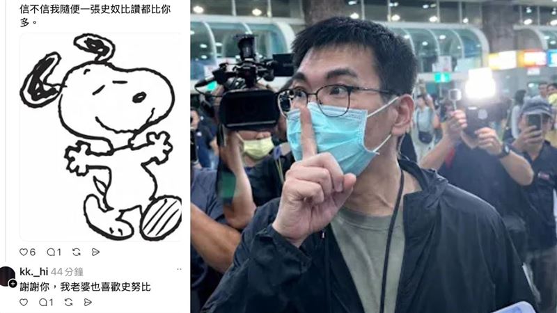 王醫師=趙建銘?「老婆愛史努比」被抓包