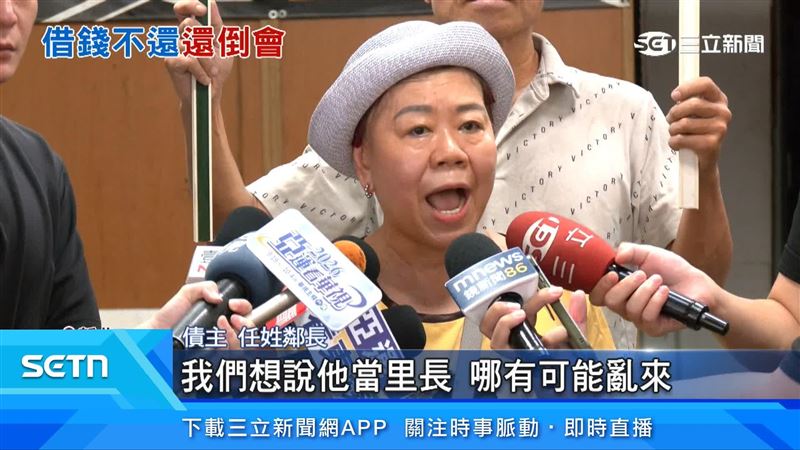 債主任姓鄰長出面說明
