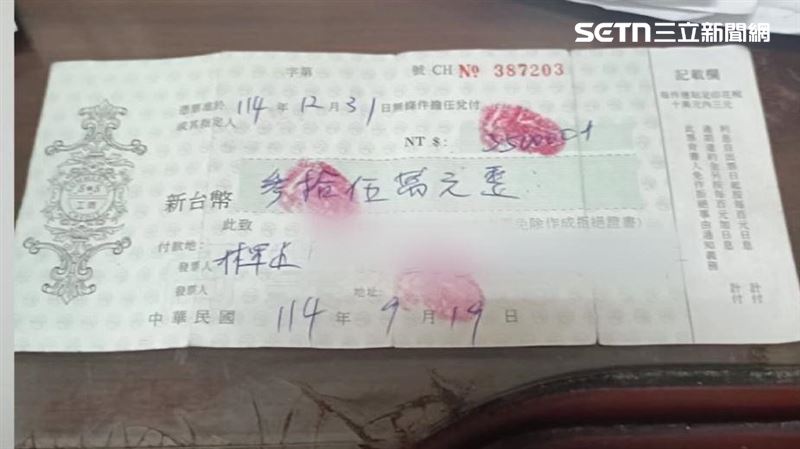 鄰長們指證歷歷同時也秀出證據,大把鈔票和借據當初都有拍照存證