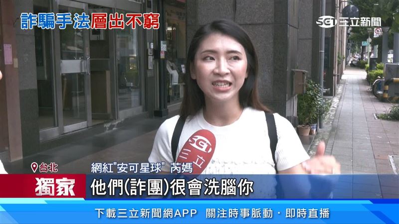 網紅「安可星球」芮媽出面說明