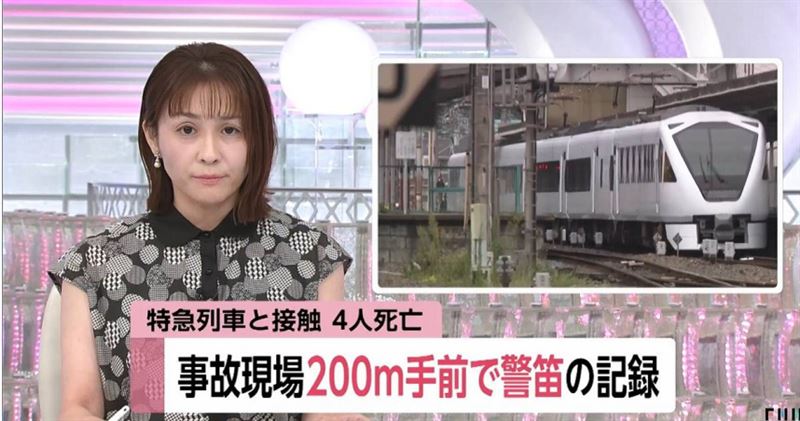 日本栃木縣的東武鐵道日光線新鹿沼站20日上午發生嚴重死傷事故,最終造成4名男性除草作業員死亡。(圖/翻攝自富士電視台)