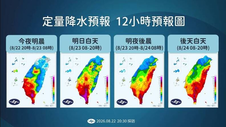 氣象署預計,未來數日西南風與低壓帶的雨將持續。(圖/氣象署)