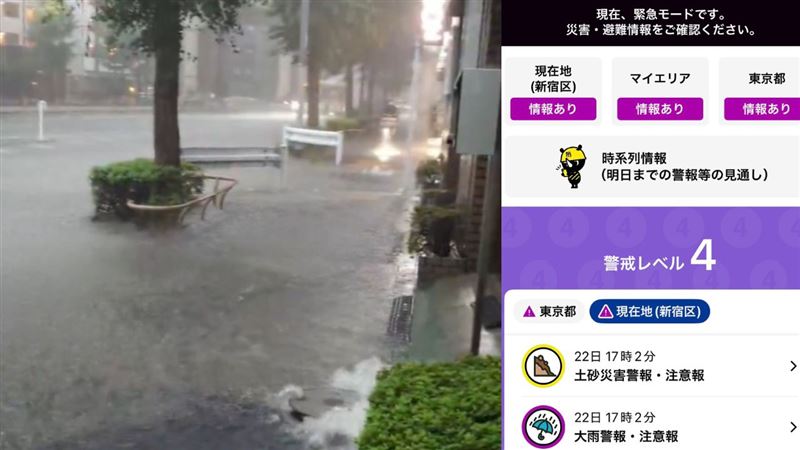 東京時雨量破120毫米　日氣象廳發4級警報