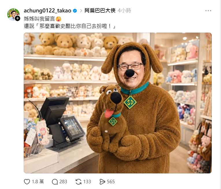 陳致中也加入戰局,轉達陳幸妤的無奈吐槽。(圖/翻攝自Threads)