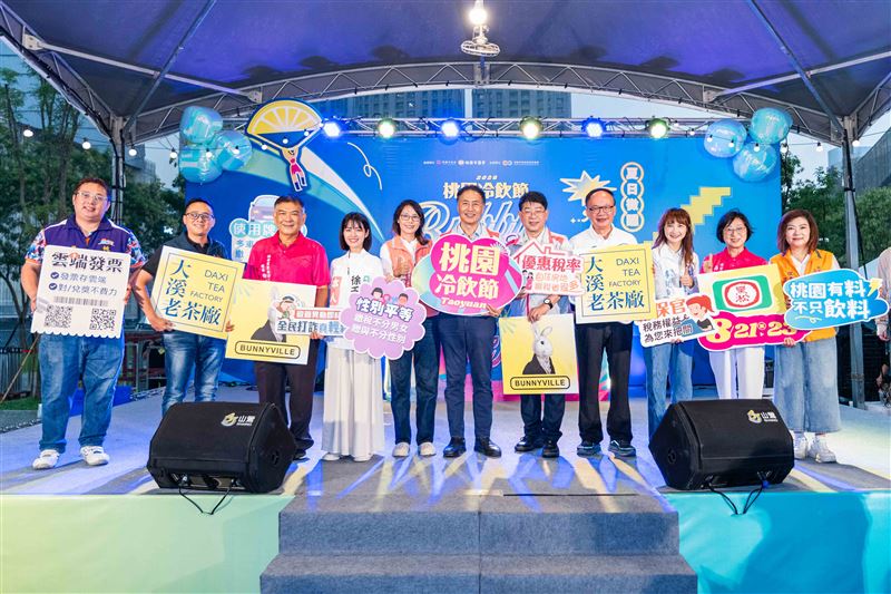 桃園冷飲節遇大雨　經發局宣布免收攤位費