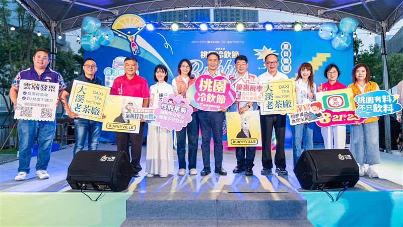 桃園冷飲節遇大雨　經發局宣布免收攤位費