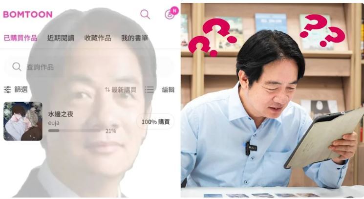 台灣讀者為了防止他人盜圖,用總統的照片當浮水印,讓賴清德看了也感到「滿頭問號」。(圖/翻攝自Threads)