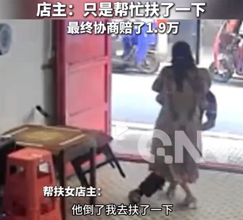中國湖南衡陽發生離譜扶人索賠事件,老翁在棋牌館內暈倒後送醫不治,老闆娘因攙扶老翁遭家屬求償。(圖/翻攝自微博)