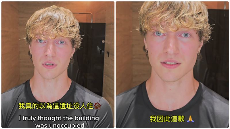 美國直播主Jacob Pugmire闖入十三層遺址,被網友怒轟,他發聲道歉。(圖/取自臉書)