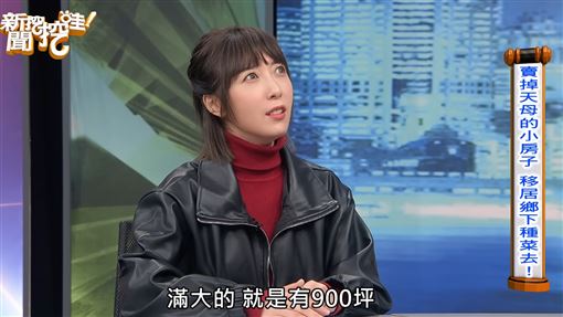 五熊跟尪Holy在教會認識　爆是宜蘭大地主