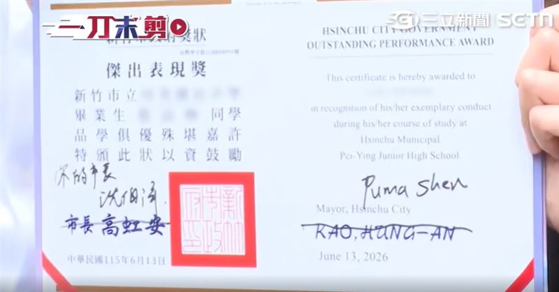 新竹女高中生拿著國中的獎狀找沈柏洋簽名,把獎狀上新竹市長高虹安的官印劃掉,用沈伯洋簽名「你的市長沈伯洋」取代。(圖/三立電視)