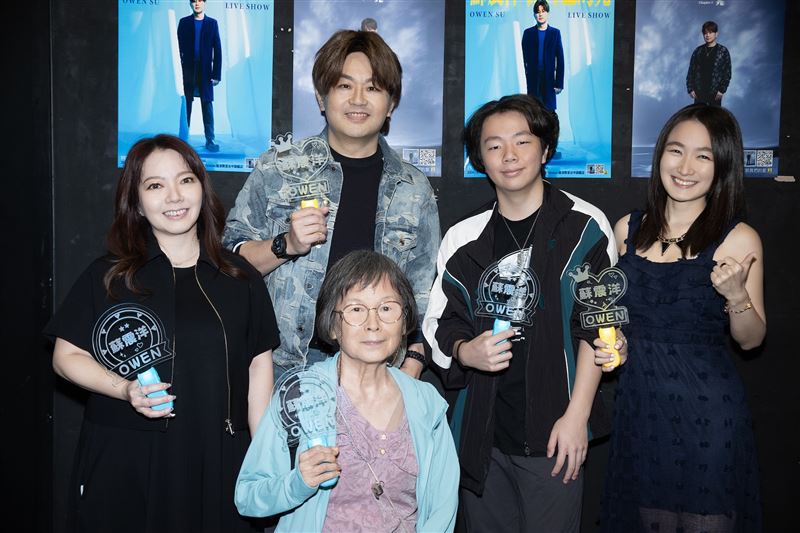 蘇震洋愛妻Jennifer、兒子Danny、母親與小姨子全數到場力挺。(圖/綵星娛樂提供)