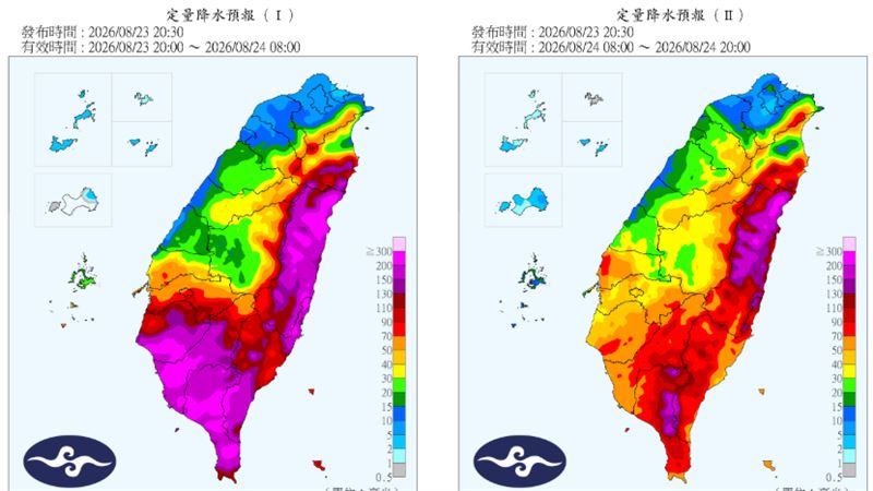 氣象署定量降水預報。(圖/翻攝自氣象署)