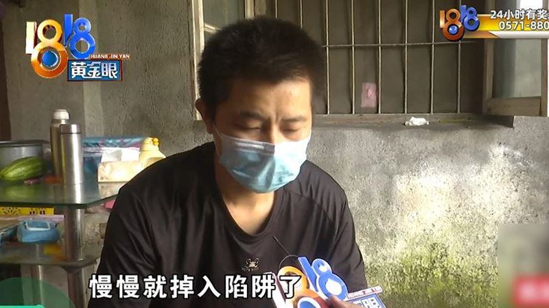 男炒股6天誤信降手續費 3千萬積蓄秒蒸發